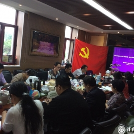 践行社会主义核心价值观，做百年附小“四有好教师”暨清华附小新党员发展会