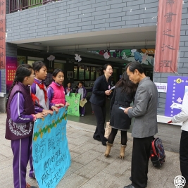  亲子共学迎百年，家长秀场展风采——高段家长开放日